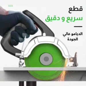 ✨ ديسك تقطيع الزجاج  الزليج الرخام الفخار كريستال